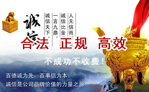 麻章追债公司